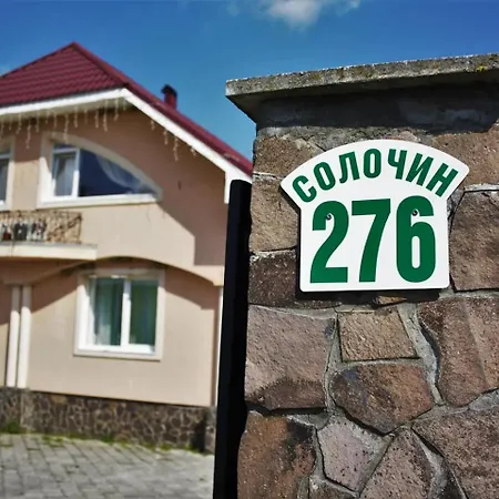 панна катерина Country house Solochin