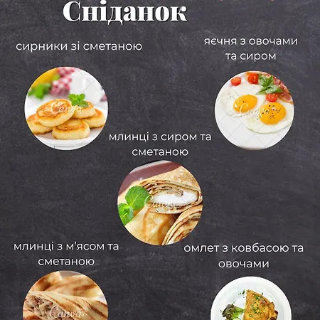 панна катерина Solochin